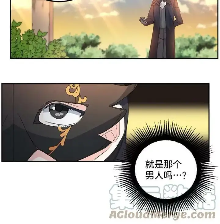 《伯爵孤女的重生》15.遭遇阻拦图34