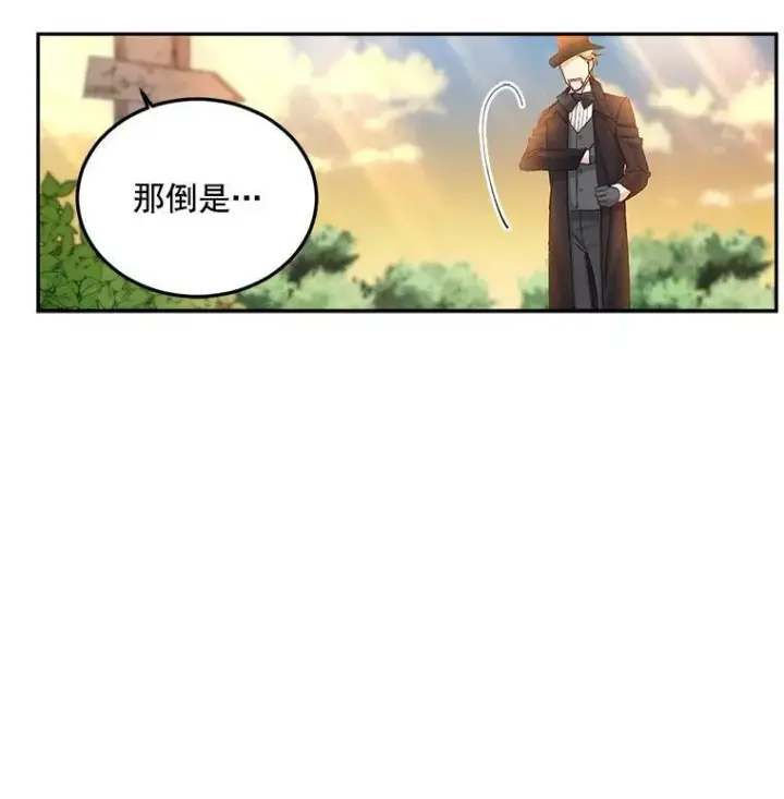 《伯爵孤女的重生》15.遭遇阻拦图35