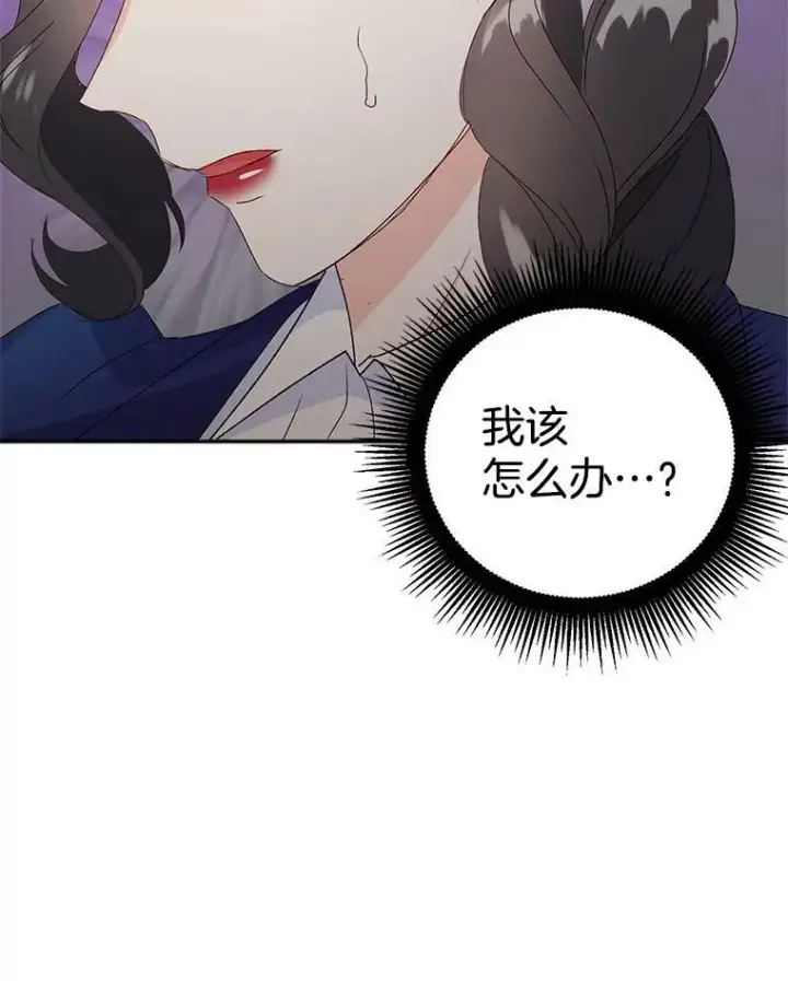 《伯爵孤女的重生》15.遭遇阻拦图68