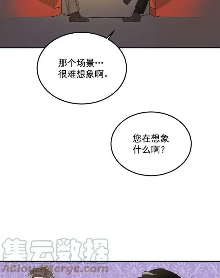 《伯爵孤女的重生》16.机智解围图16
