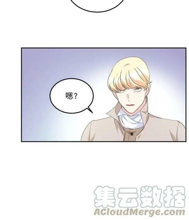 《伯爵孤女的重生》16.机智解围图25