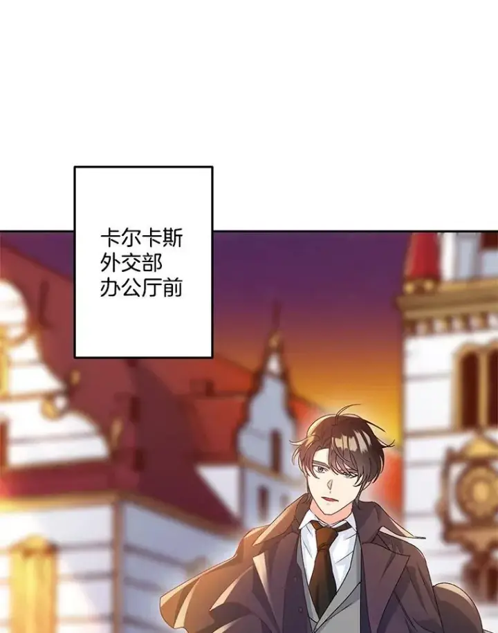 《伯爵孤女的重生》16.机智解围图3