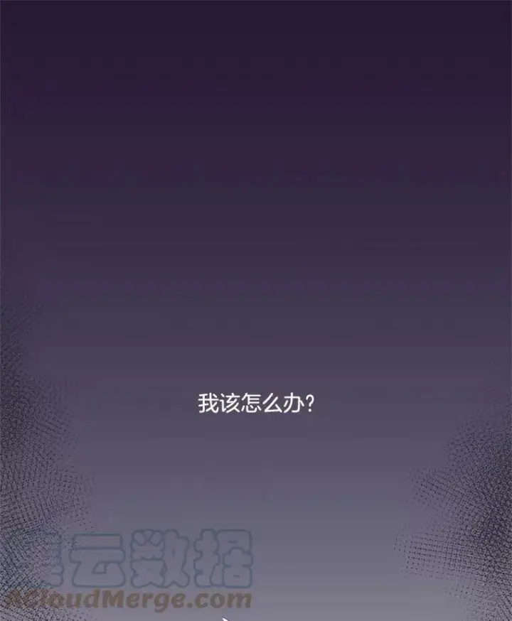 《伯爵孤女的重生》16.机智解围图37