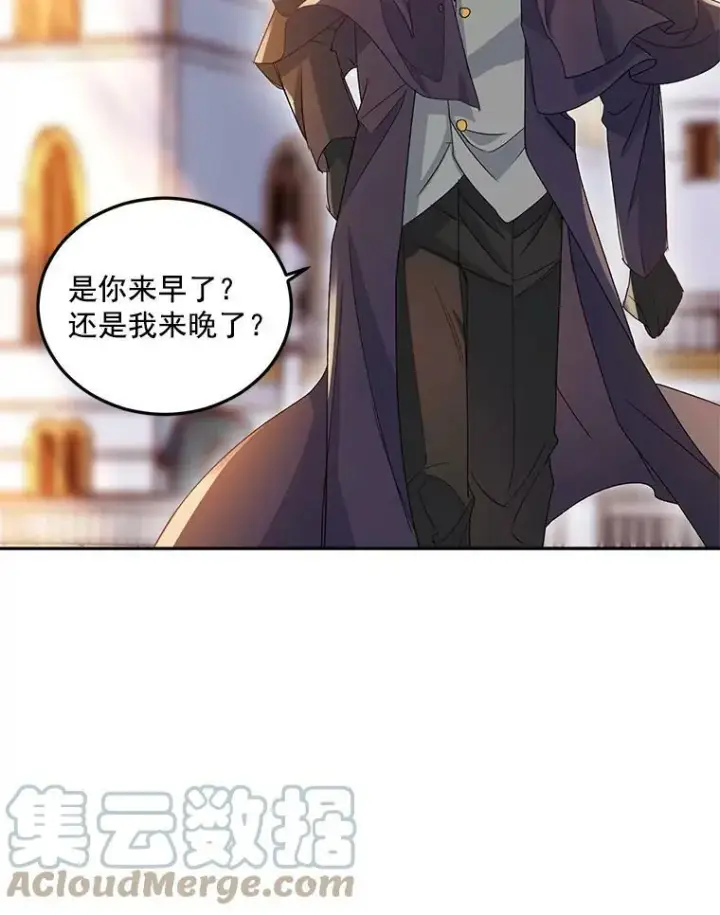 《伯爵孤女的重生》16.机智解围图4