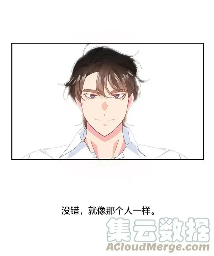 《伯爵孤女的重生》16.机智解围图43