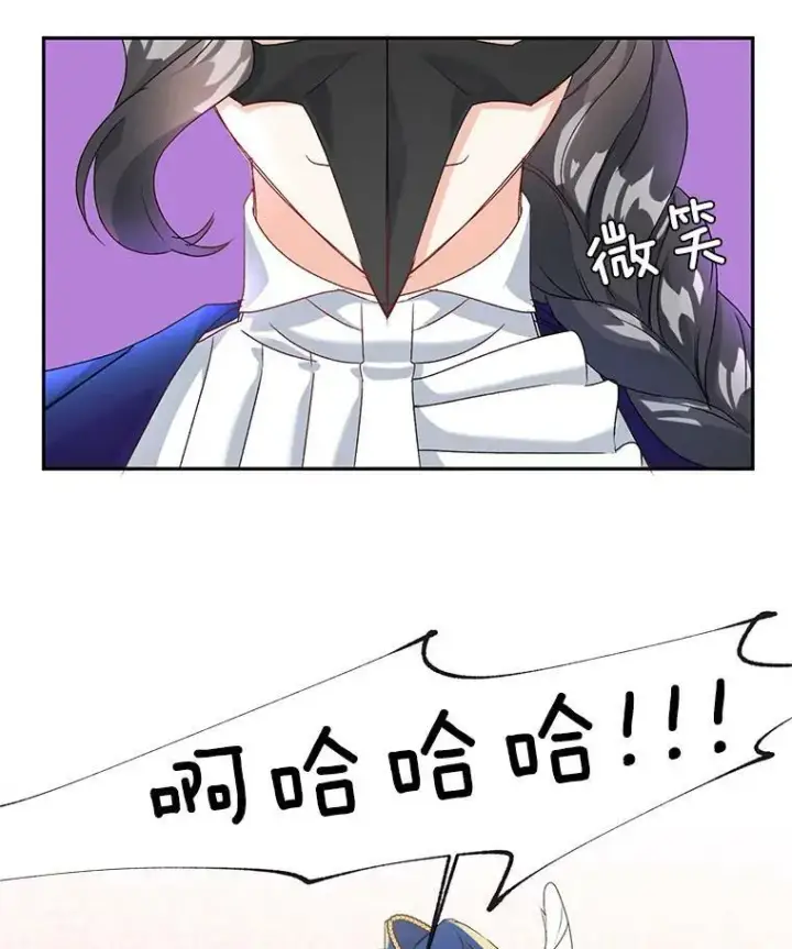 《伯爵孤女的重生》16.机智解围图44