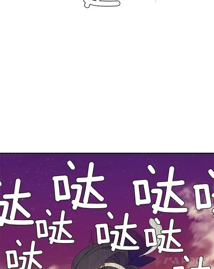 《伯爵孤女的重生》16.机智解围图51