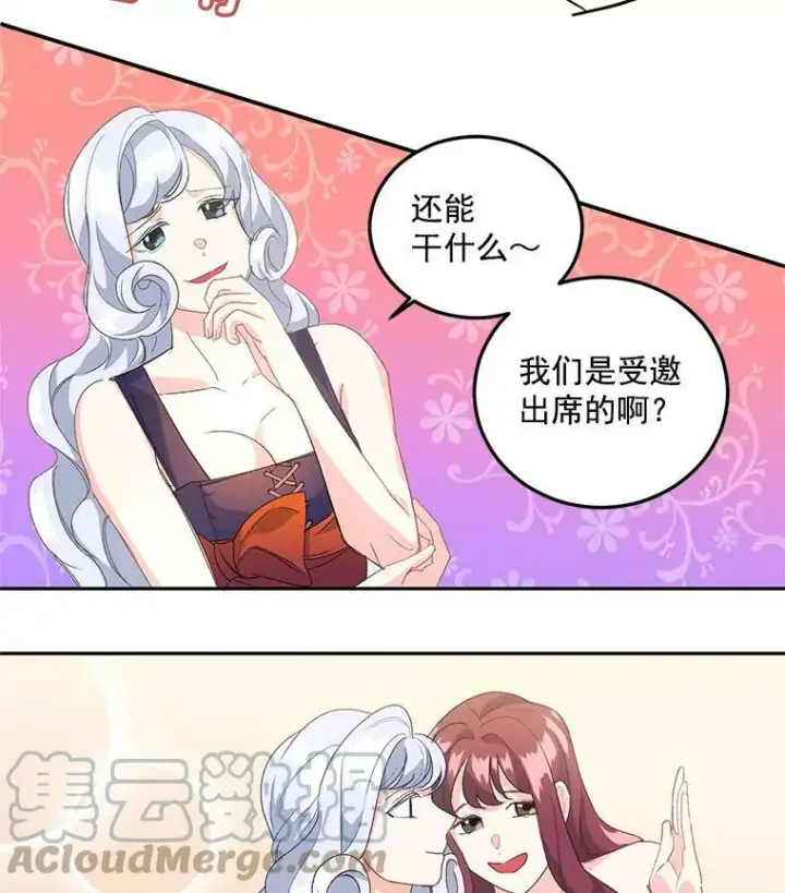 《伯爵孤女的重生》16.机智解围图67