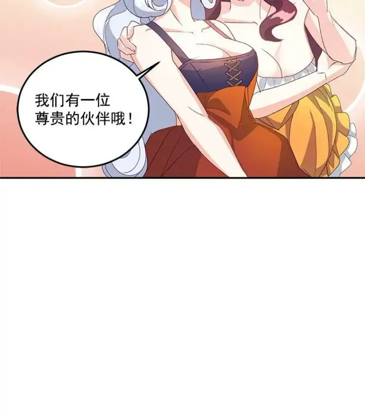 《伯爵孤女的重生》16.机智解围图68