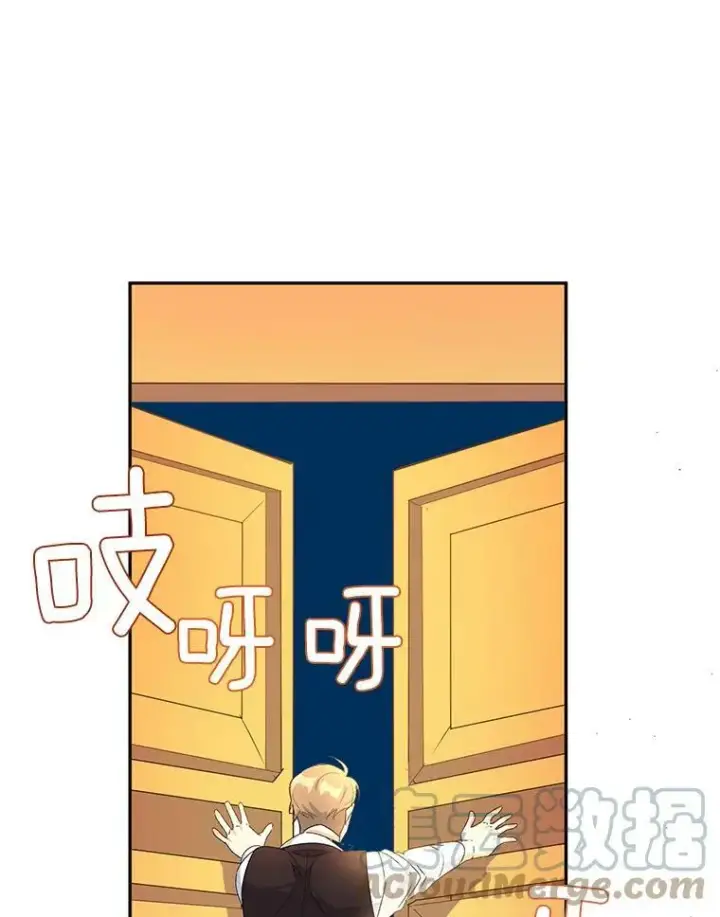 《伯爵孤女的重生》17.赌约图16
