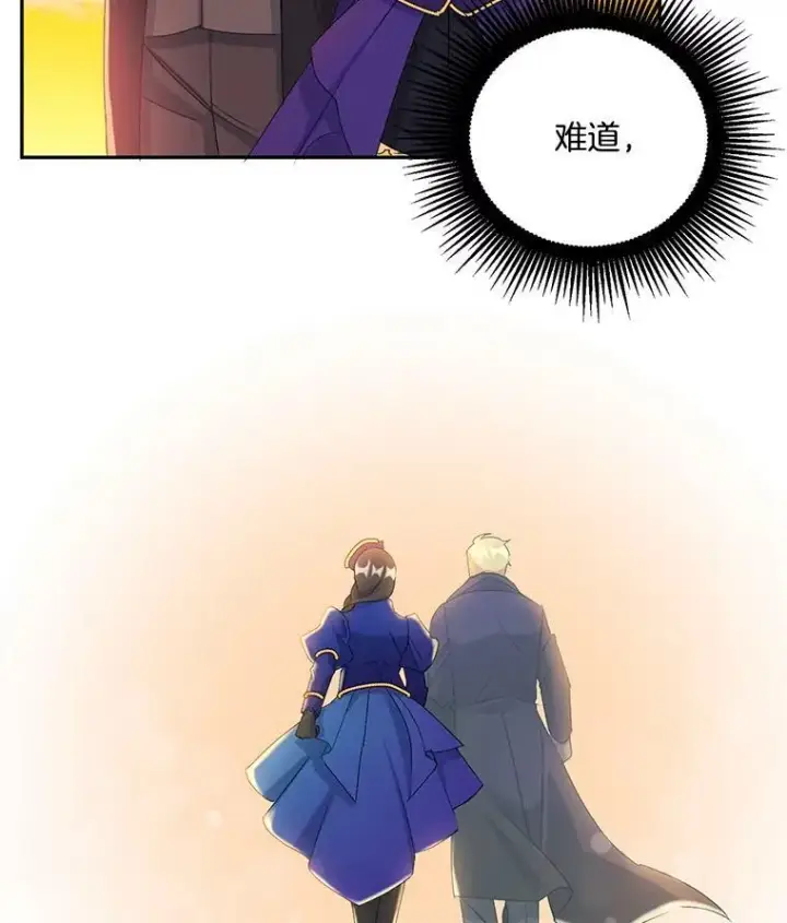 《伯爵孤女的重生》17.赌约图27