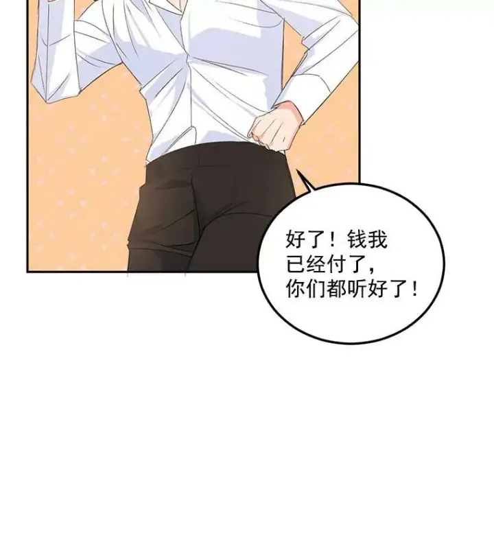 《伯爵孤女的重生》17.赌约图35