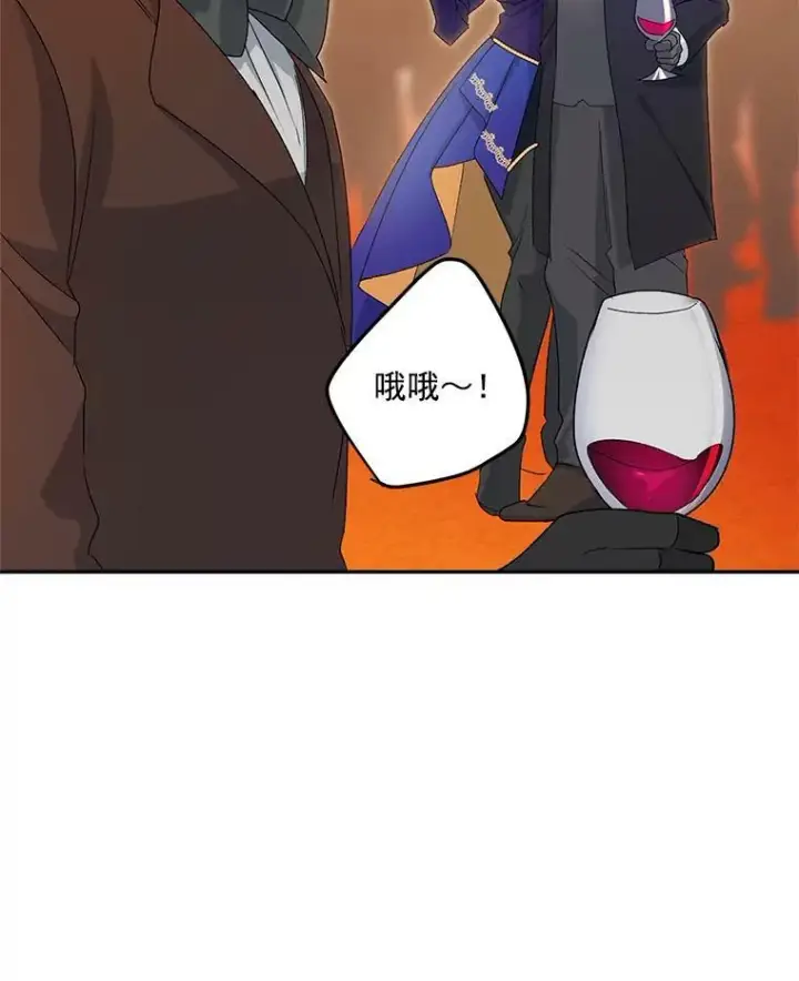 《伯爵孤女的重生》17.赌约图72