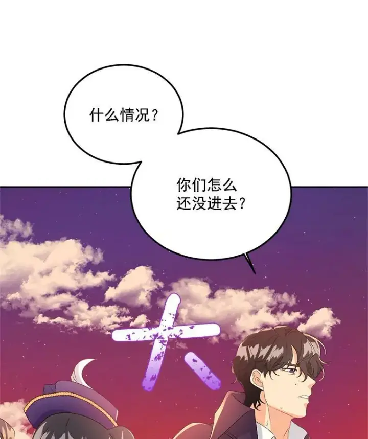 《伯爵孤女的重生》17.赌约图8