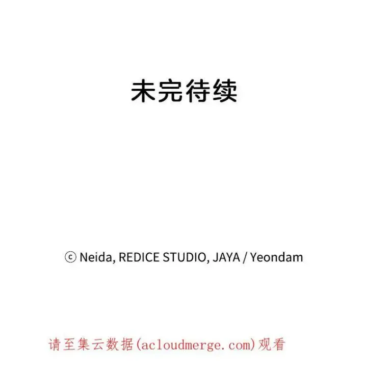 《伯爵孤女的重生》17.赌约图89