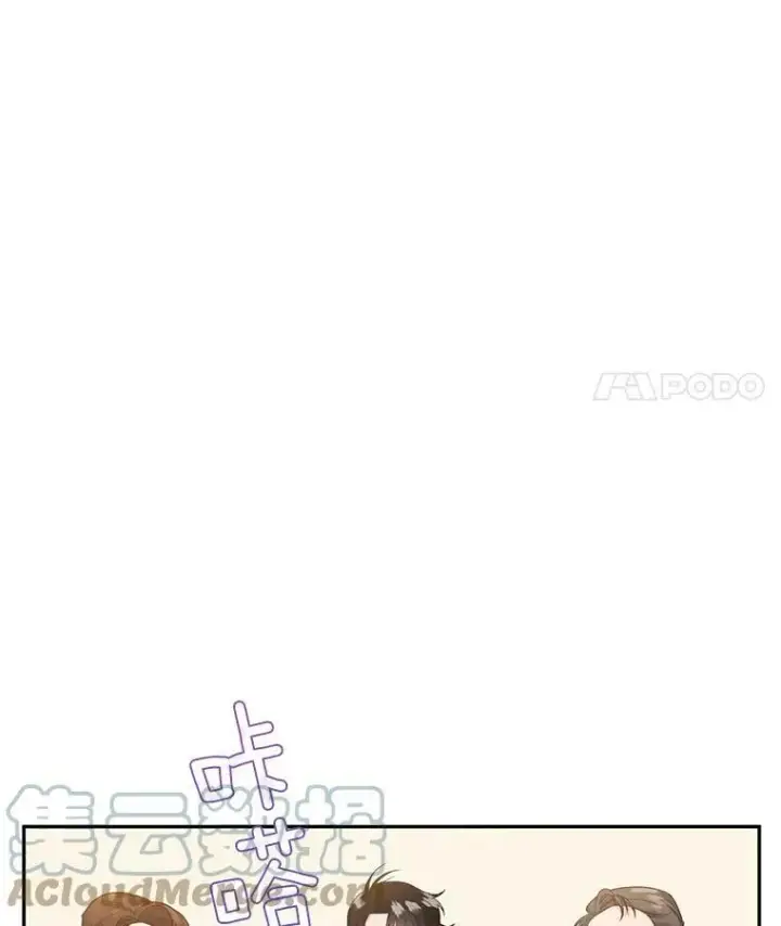 《伯爵孤女的重生》18.打探情报图19