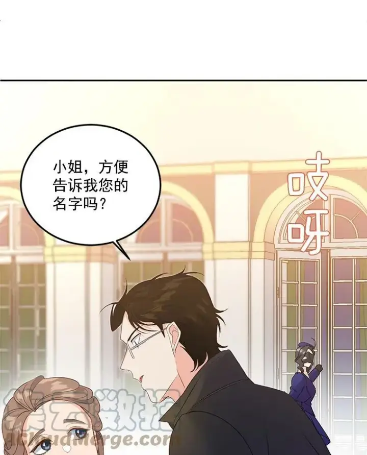 《伯爵孤女的重生》18.打探情报图58