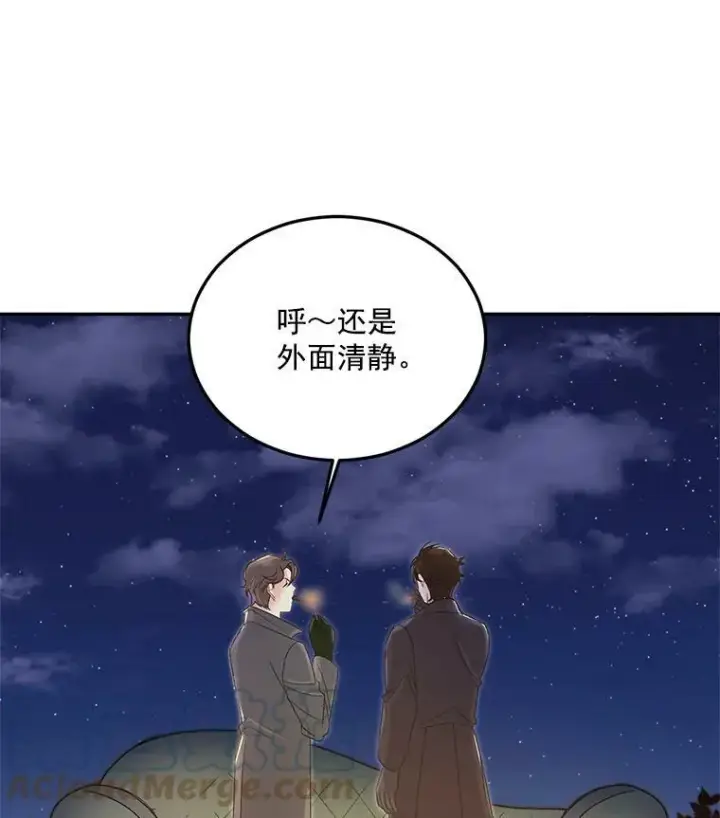《伯爵孤女的重生》18.打探情报图67
