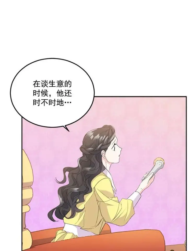 《伯爵孤女的重生》19.艾宝妮的新计划图18