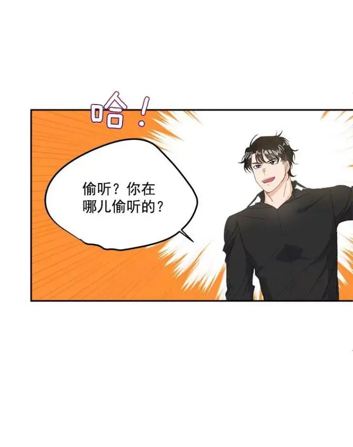 《伯爵孤女的重生》19.艾宝妮的新计划图29