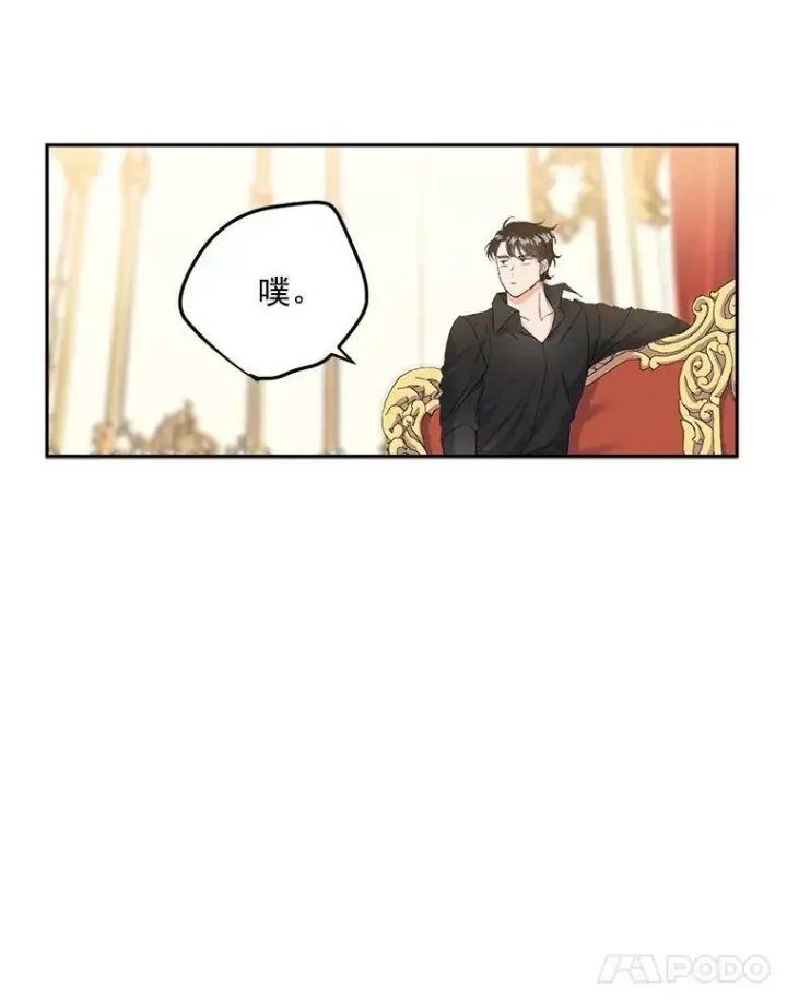 《伯爵孤女的重生》19.艾宝妮的新计划图32