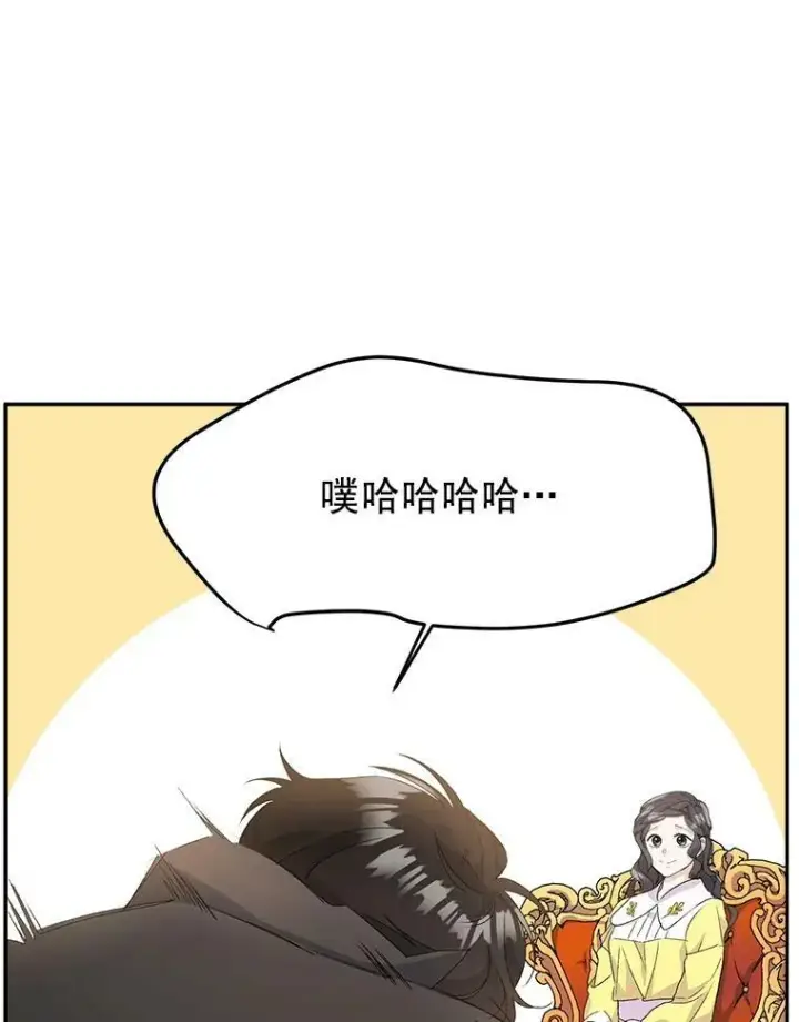 《伯爵孤女的重生》19.艾宝妮的新计划图33