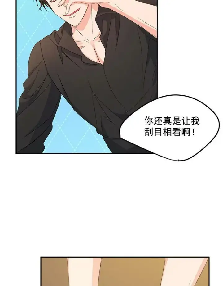 《伯爵孤女的重生》19.艾宝妮的新计划图35