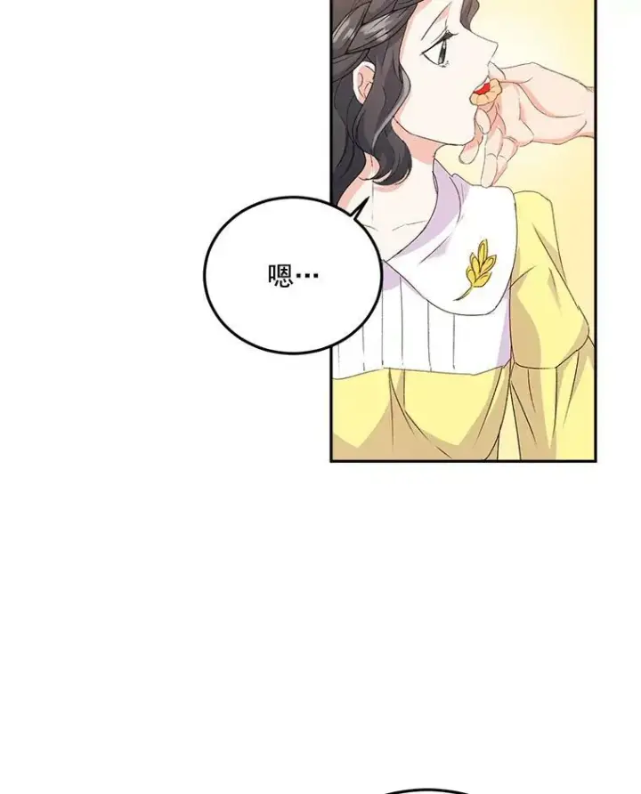 《伯爵孤女的重生》19.艾宝妮的新计划图39