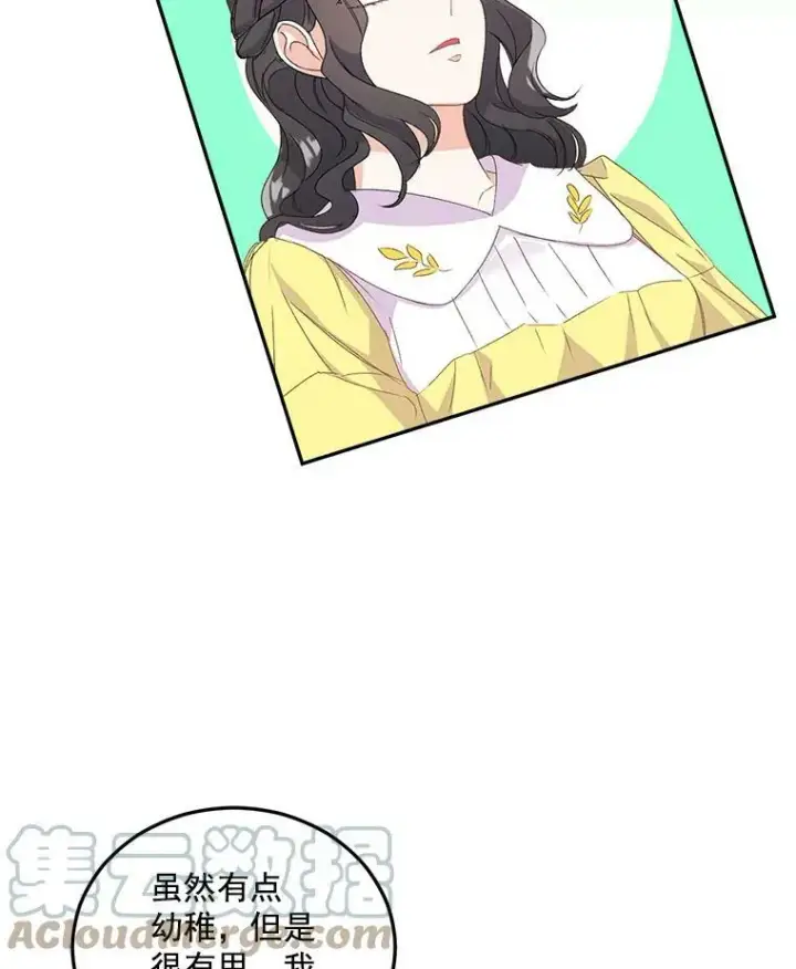 《伯爵孤女的重生》19.艾宝妮的新计划图52