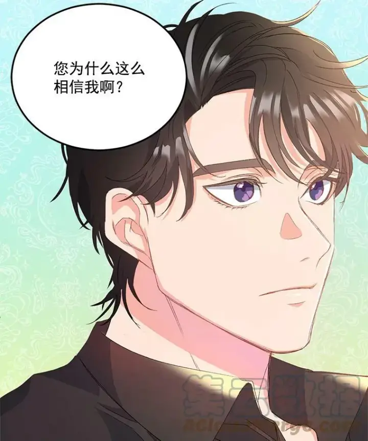 《伯爵孤女的重生》19.艾宝妮的新计划图64