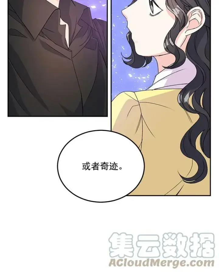 《伯爵孤女的重生》19.艾宝妮的新计划图76
