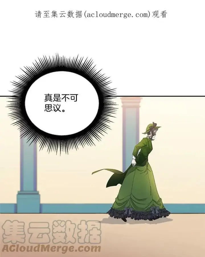 《伯爵孤女的重生》19.艾宝妮的新计划图94