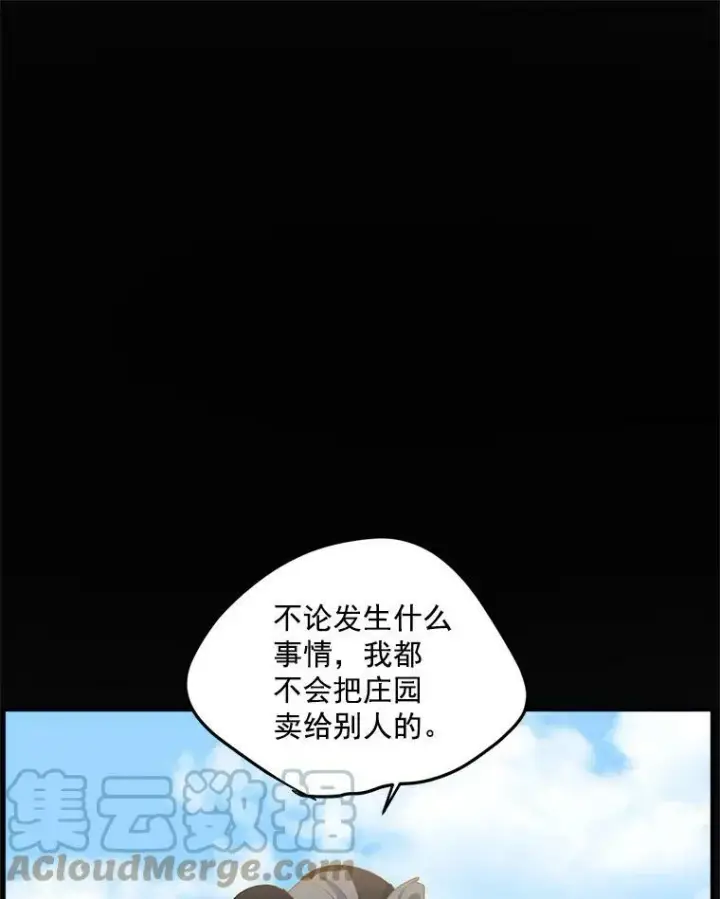《伯爵孤女的重生》20.你不是孤军奋战图19