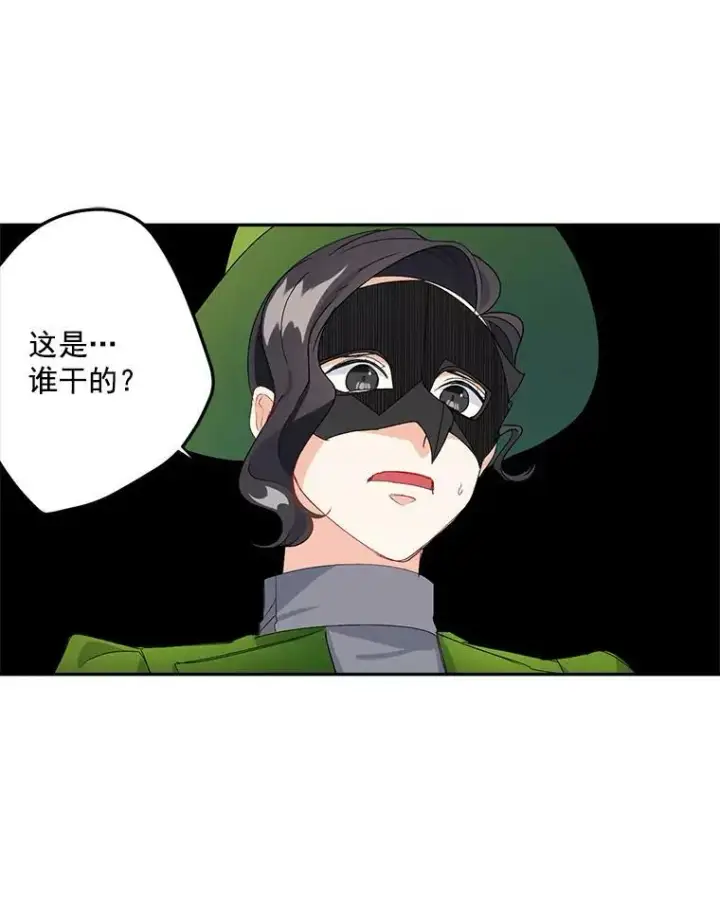 《伯爵孤女的重生》20.你不是孤军奋战图27
