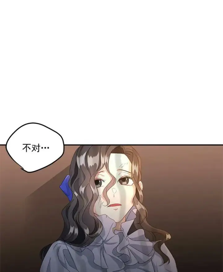 《伯爵孤女的重生》20.你不是孤军奋战图35