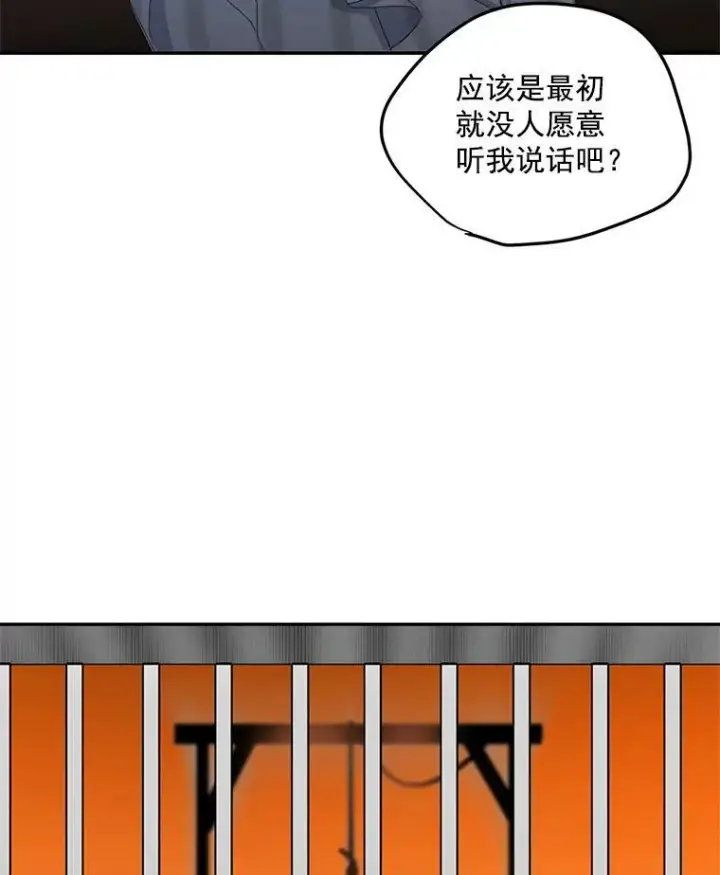 《伯爵孤女的重生》20.你不是孤军奋战图36