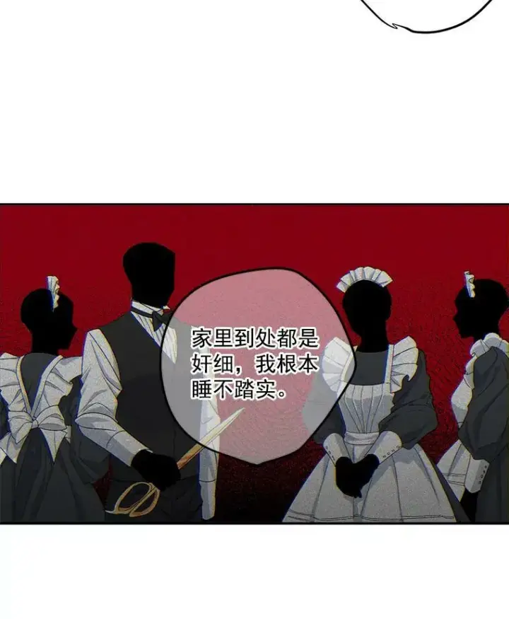 《伯爵孤女的重生》20.你不是孤军奋战图39