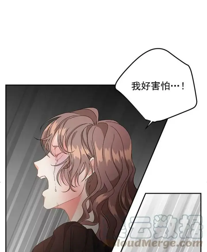 《伯爵孤女的重生》20.你不是孤军奋战图40