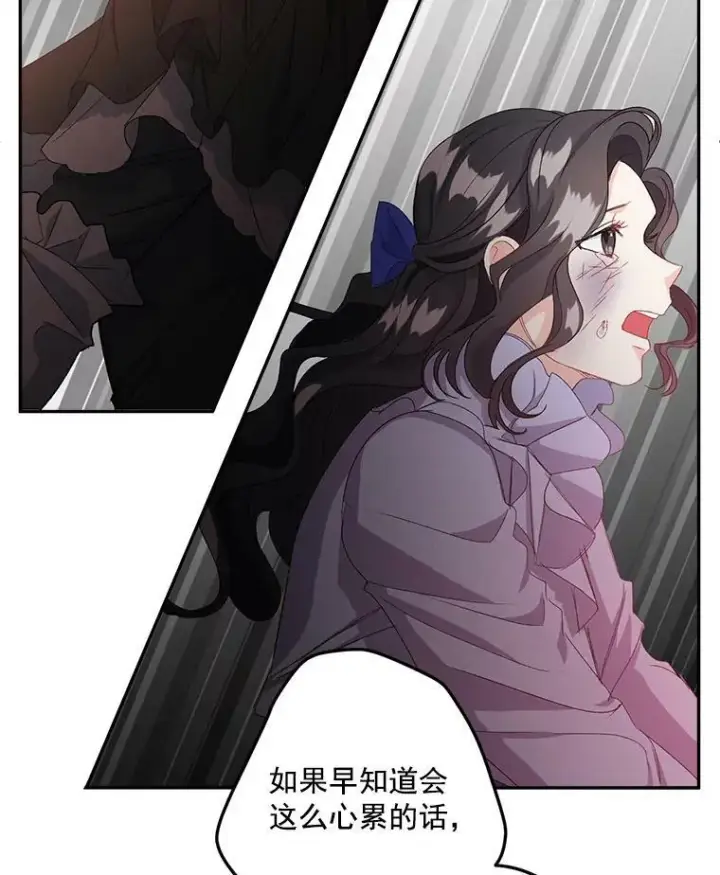 《伯爵孤女的重生》20.你不是孤军奋战图41