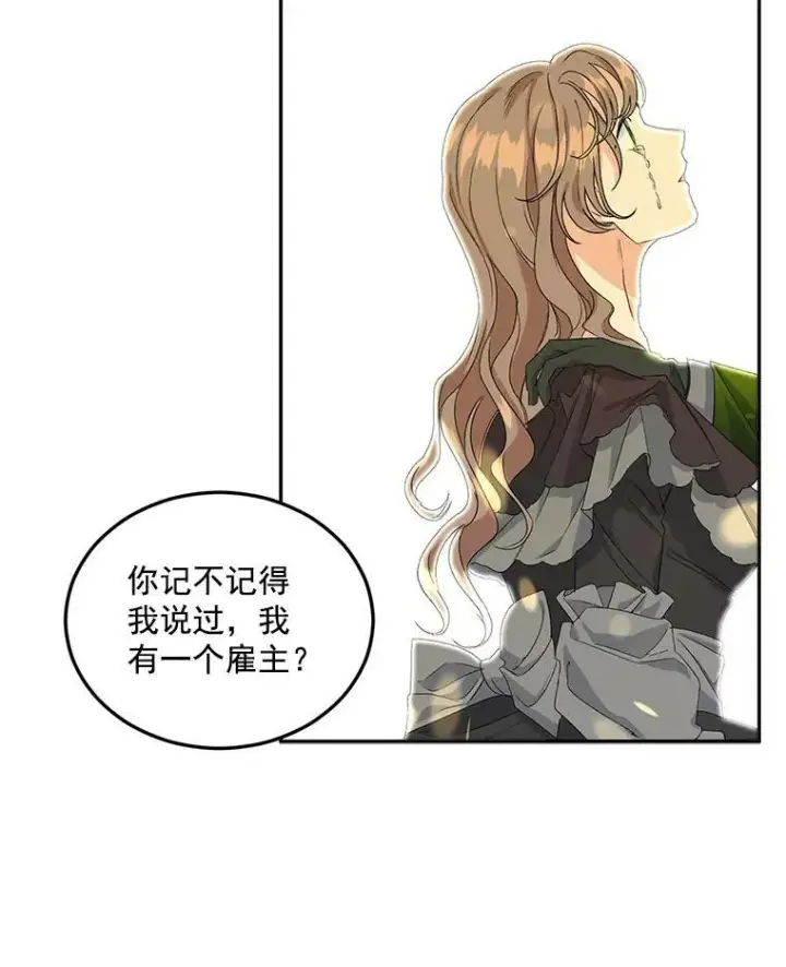 《伯爵孤女的重生》20.你不是孤军奋战图48