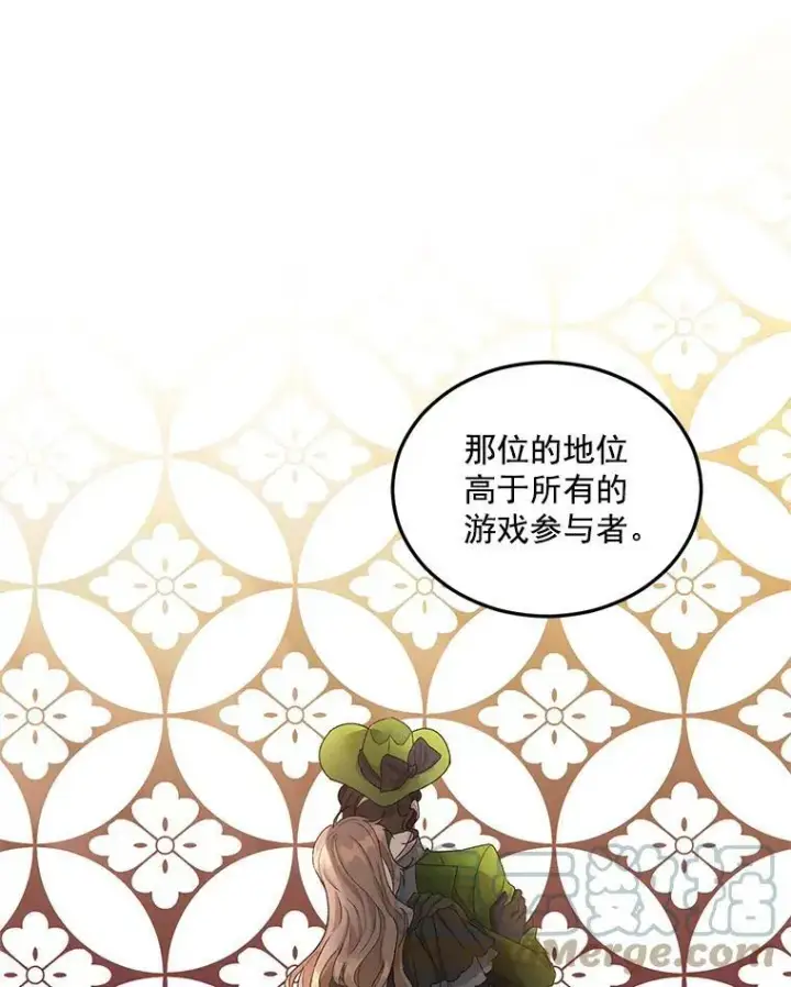 《伯爵孤女的重生》20.你不是孤军奋战图49