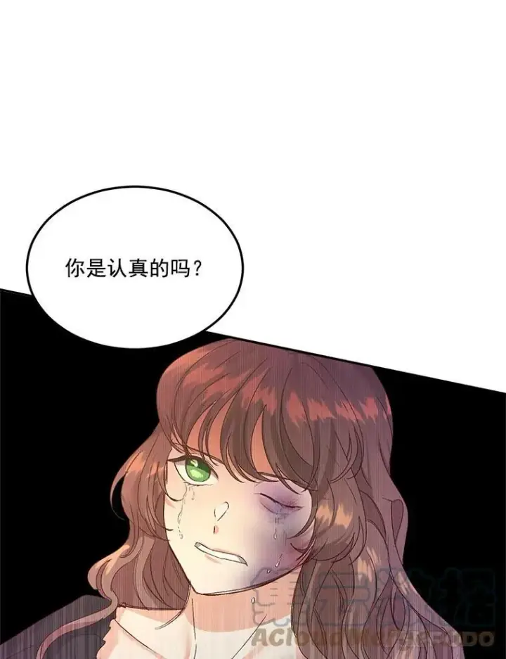 《伯爵孤女的重生》20.你不是孤军奋战图55