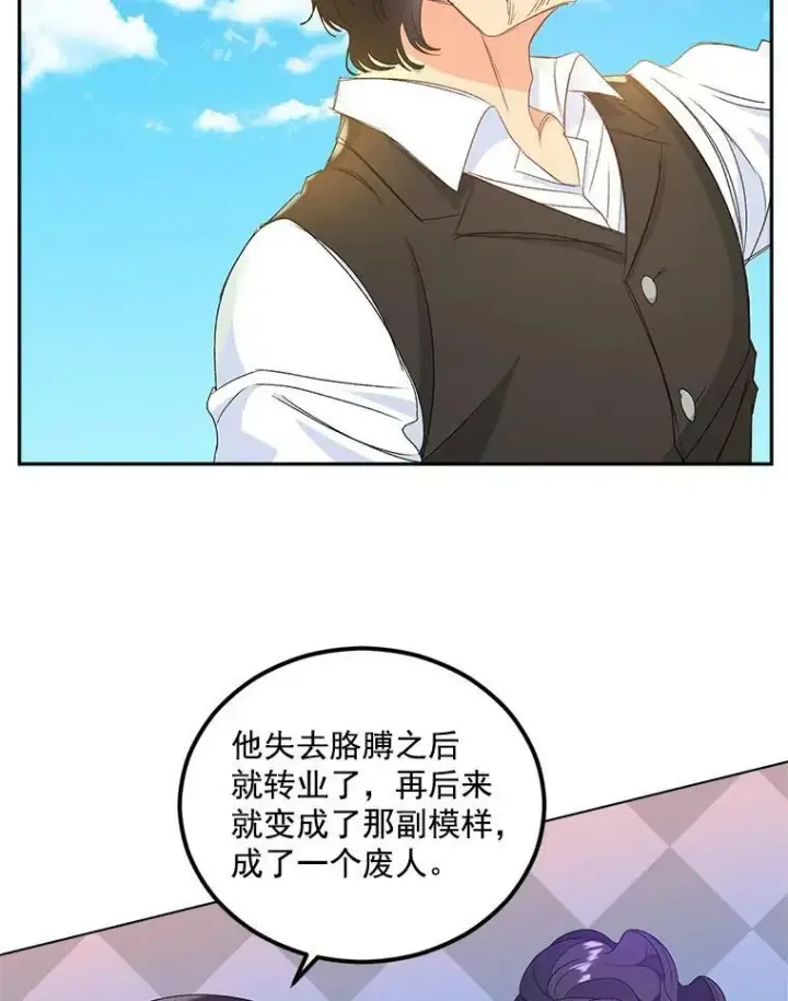 《伯爵孤女的重生》20.你不是孤军奋战图81