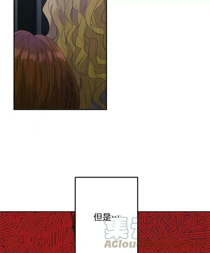 《伯爵孤女的重生》21.科特·特雷日图10