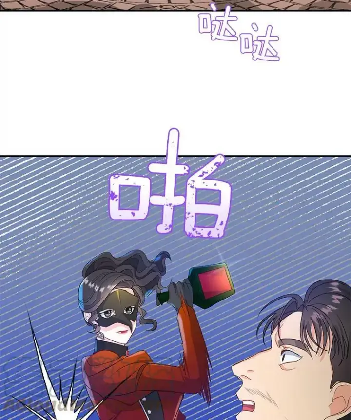 《伯爵孤女的重生》21.科特·特雷日图13
