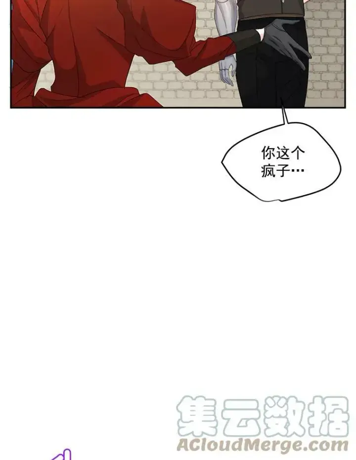 《伯爵孤女的重生》21.科特·特雷日图31