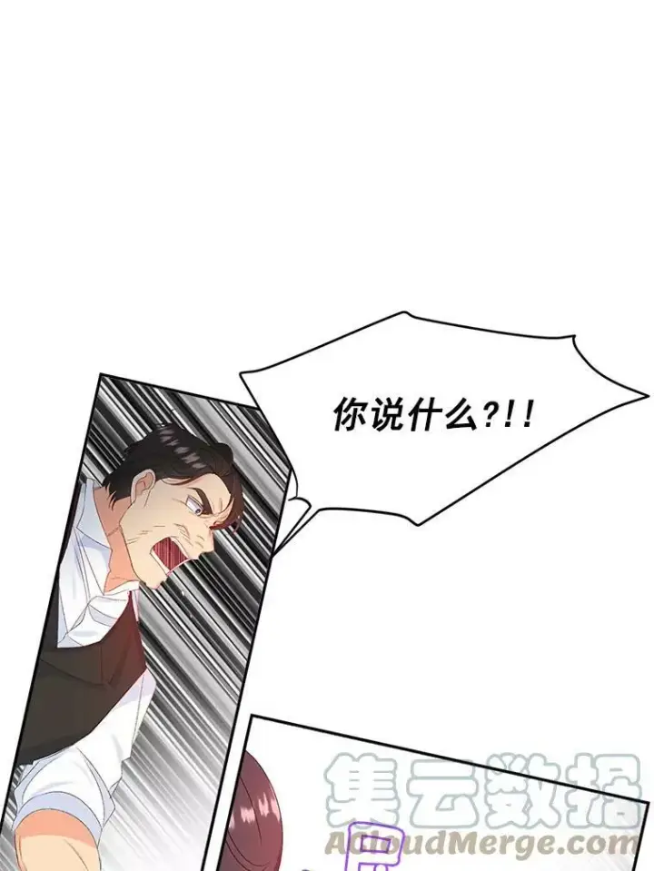 《伯爵孤女的重生》21.科特·特雷日图40