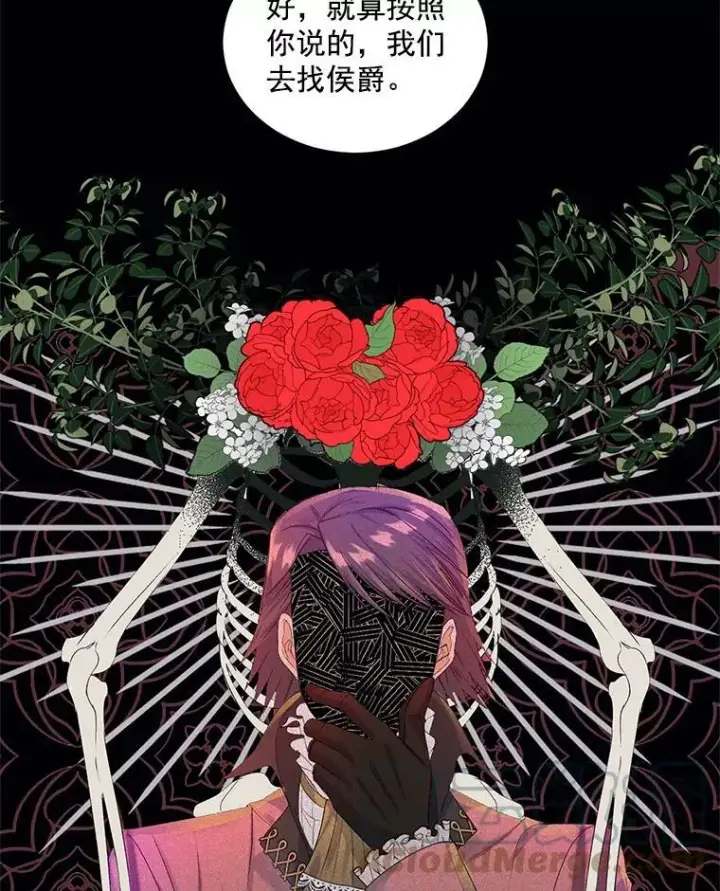 《伯爵孤女的重生》21.科特·特雷日图43