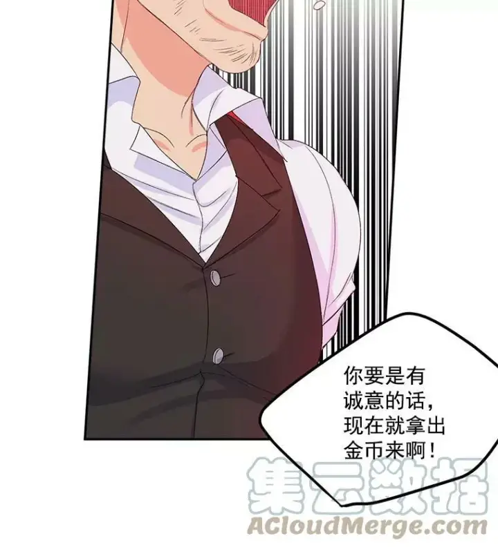 《伯爵孤女的重生》21.科特·特雷日图58