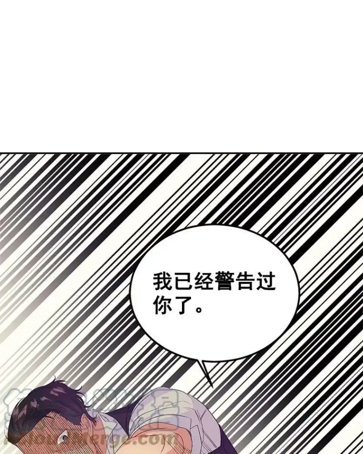 《伯爵孤女的重生》21.科特·特雷日图61